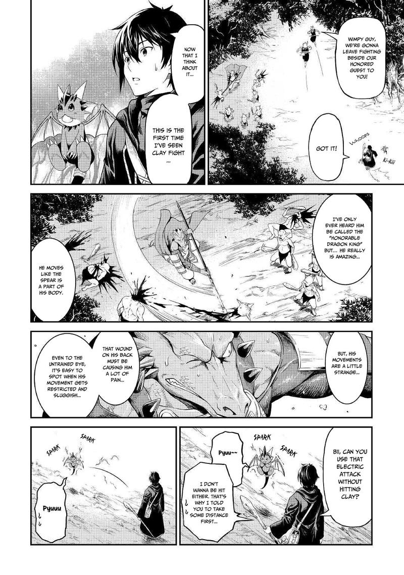 Sozai Saishuka no Isekai Ryokouki - Chapter 17 image 12